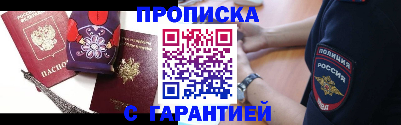 временная регистрация для всех в Нижнем Тагиле