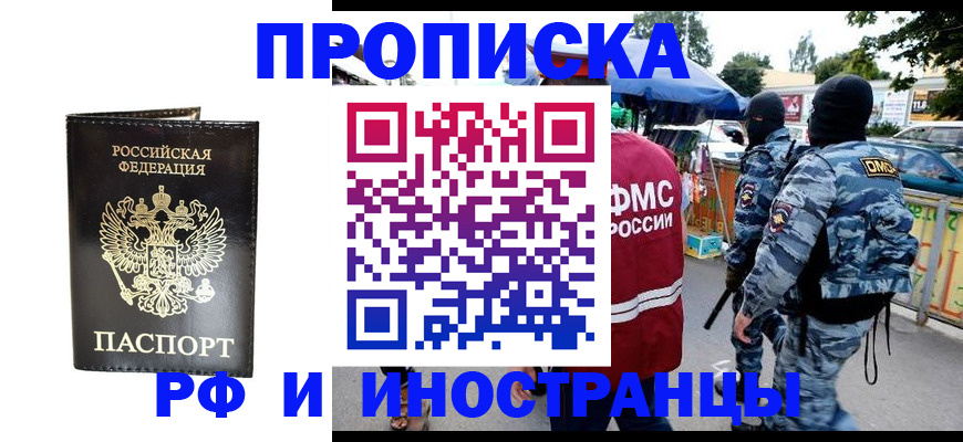 временная регистрация надежно в Нижнем Тагиле