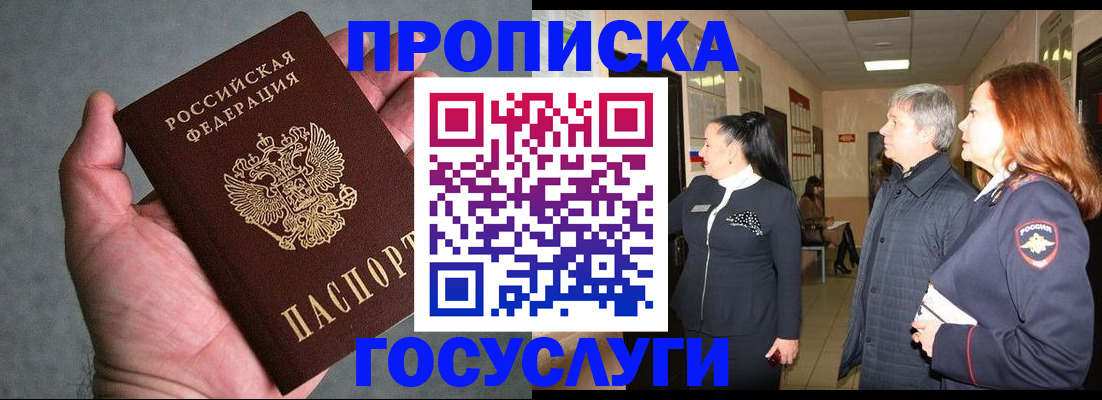 где прописаться в Нижнем Тагиле