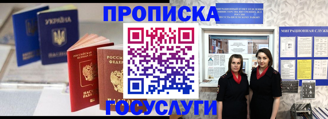 временная регистрация законно в Нижнем Тагиле
